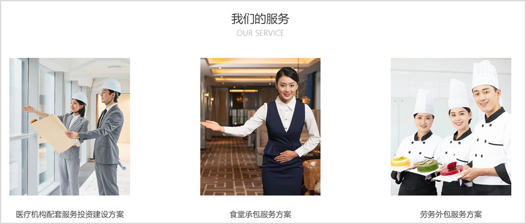 营养配餐标准化配图 (5).png